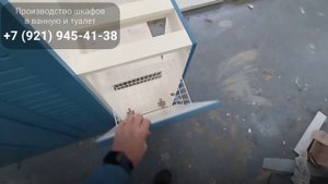 встроенный шкаф в туалет