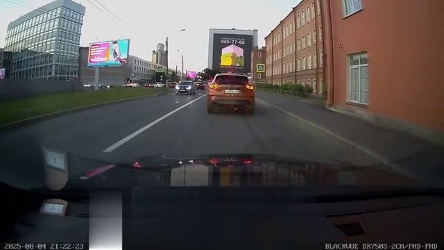 Обиделся, что его подрезали