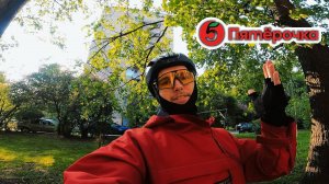 НАШЁЛ ТЕЛЕФОН. КАК Я ПОДРАБАТЫВАЮ В ПЯТЁРОЧКЕ!