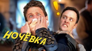 Как работает отдых в играх