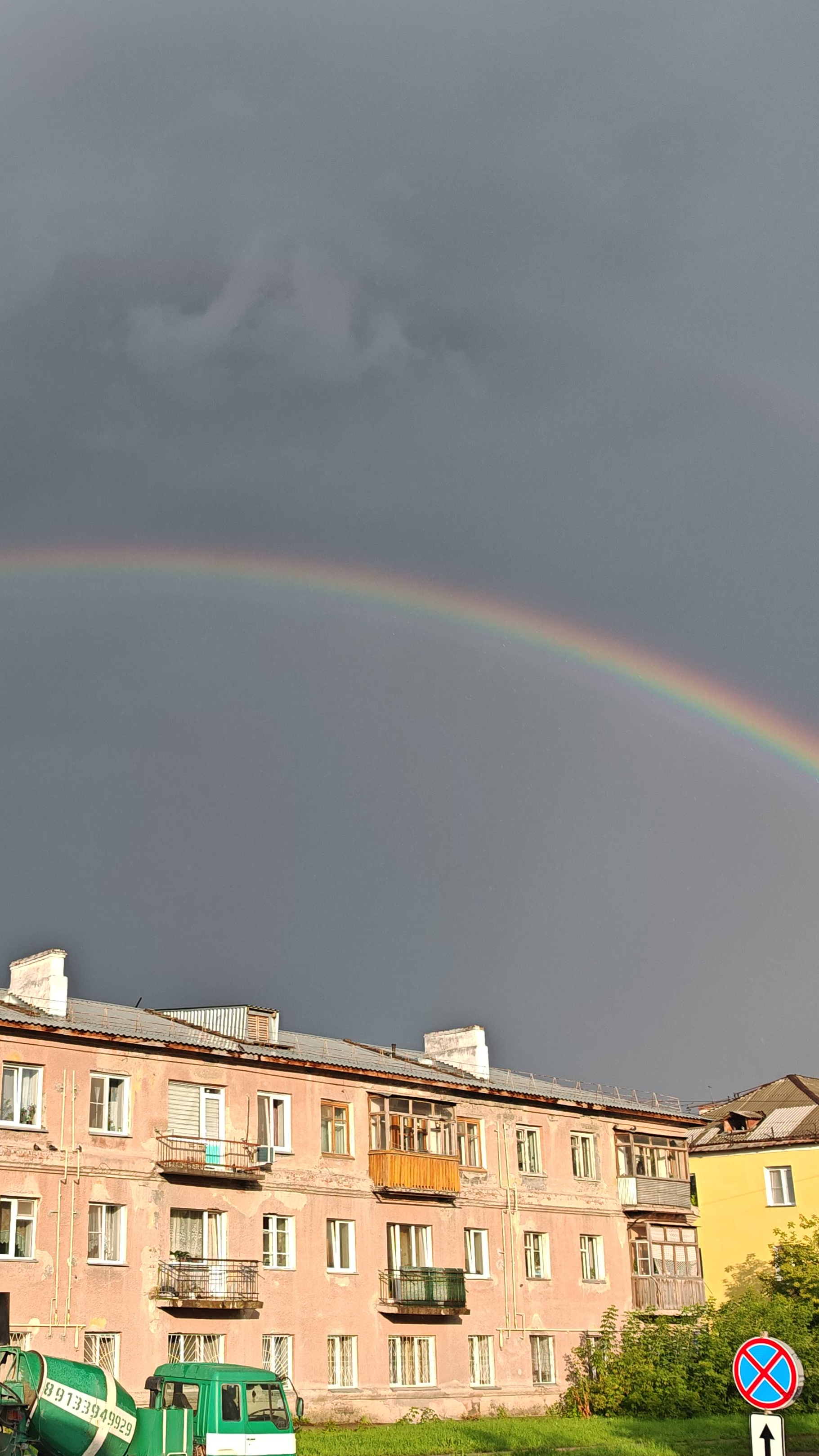 Двойная радуга 🌈 смотреть онлайн