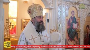 В городе Адыгейске состоялось Великое освящение храма равноапостольной Марии Магдалины