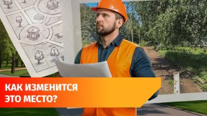 В Уфе заброшенную аллею обновят за 20 млн рублей