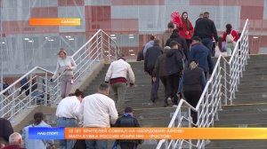 Первый матч футбольного клуба «Пари НН» собрал на трибунах «Мордовия Арены» 12 137 зрителей