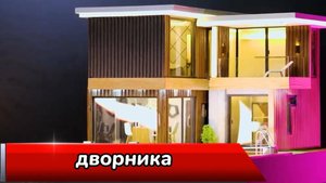 Про Начальство и Жэк...