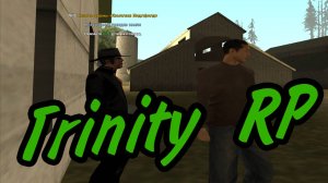 Настал его час! | Trinity RP