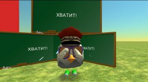 ХВАТИТ ЧИТЕРЫ!!!