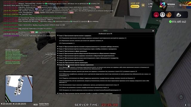 GTA_SA_MP 2025-08-13 20-32-59 смотреть онлайн