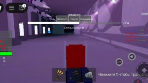 играю в роблокс