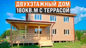 Двухэтажный дом с террасой