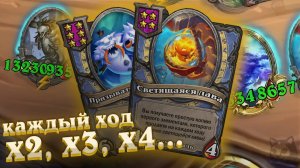 Абузим ЭЛЕМОВ. Разбираем как набрать 10К+ статов