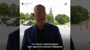 Чтобы это значило? Лавров приехал на Аляску в свитере с надписью «СССР»