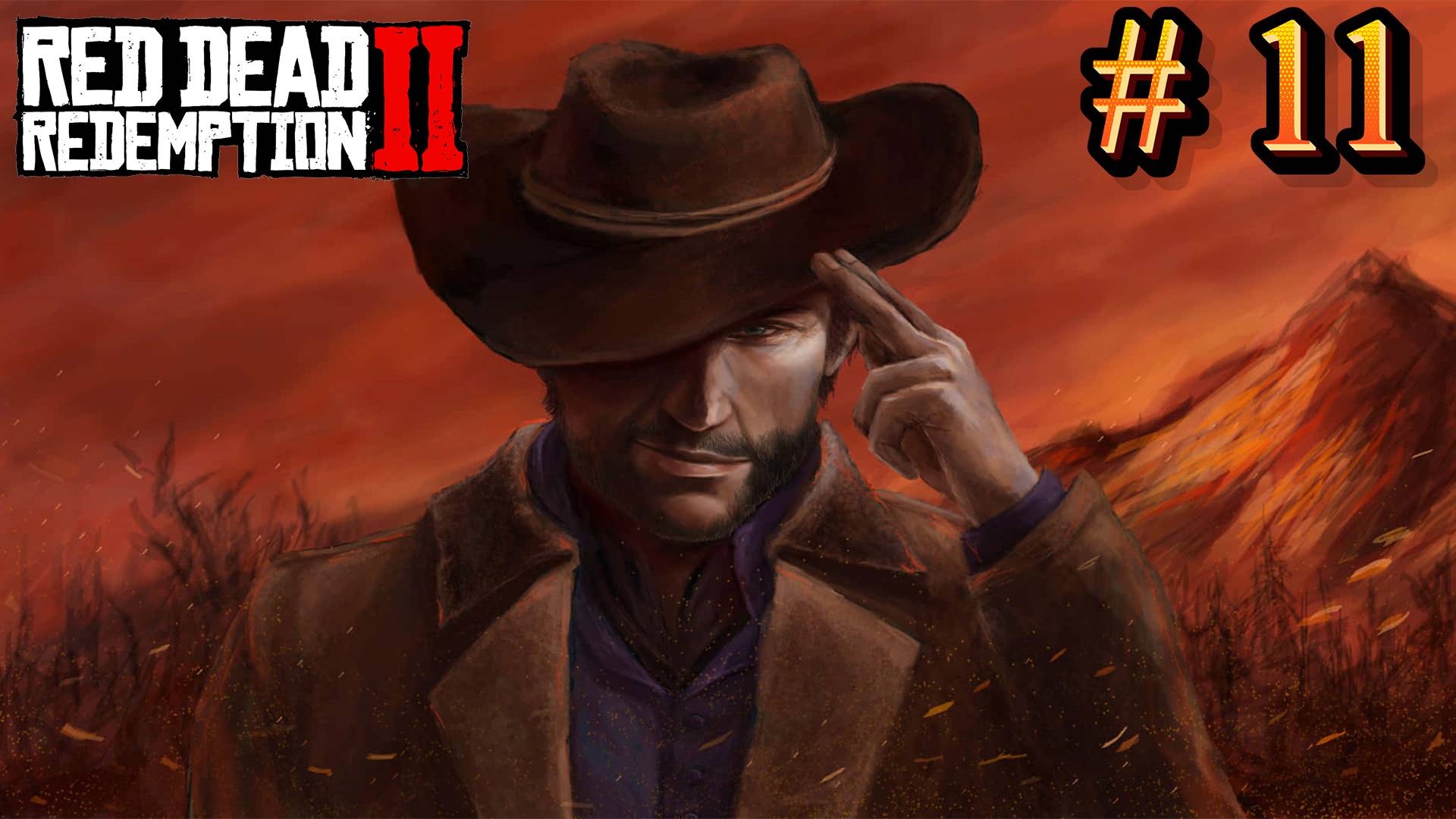 Red Dead Redemption 2: Прохождение #11 смотреть онлайн