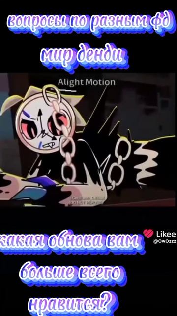 идей нет поэтому нате 1??