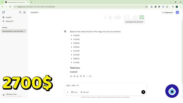 Как зарабатывать 2500$ на реферальных ссылках смотреть онлайн