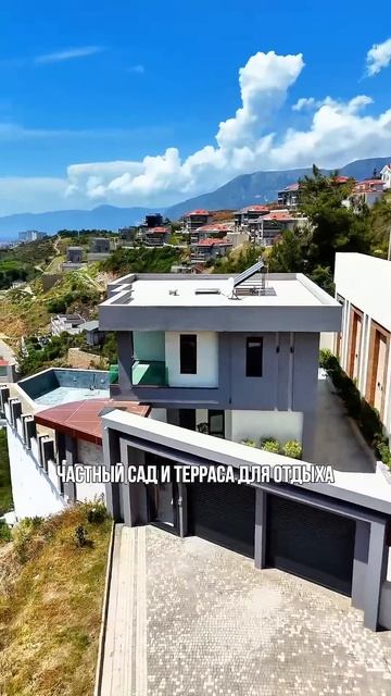 Вилла в Турции за 1.250.000 Евро - Инфинити бассейн и гражданство! смотреть онлайн