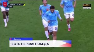 ФК «Пари НН» одержал первую победу в этом сезоне