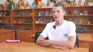 Пусть мама услышит... Никиту