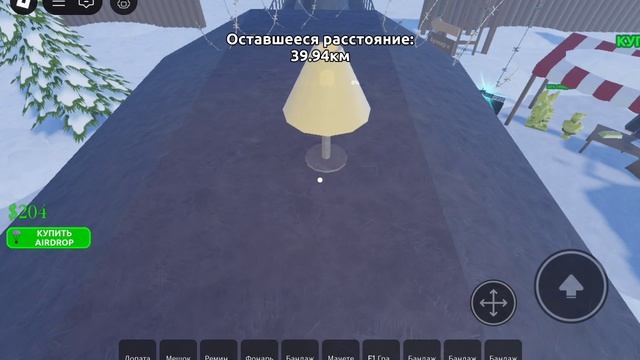 снежные рельсы 2!