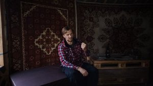 шаманская чистка