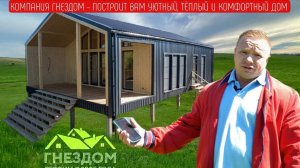 Раскрываем тайны идеального барнхауса