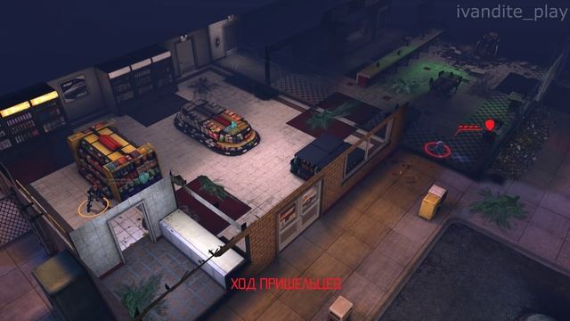 Прохождение XCOM:Enemy Unknown # 2(Сложность Безумная)(Без Комментариев)