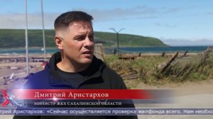 14.08.2025 В Северо-Курильске семьи, пострадавшие от землетрясения, получат компенсацию