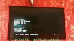 Ps 1 игры на ps2 slim