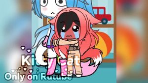 эдит с Китти