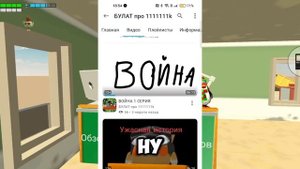 Обзор на моих подписчиков рутуберов 2 часть (кого не добавил пишите)