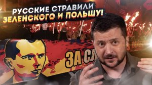 Новый удар Кремля: Имидж Украины рухнул! Очередная катастрофа добивает Украину!
