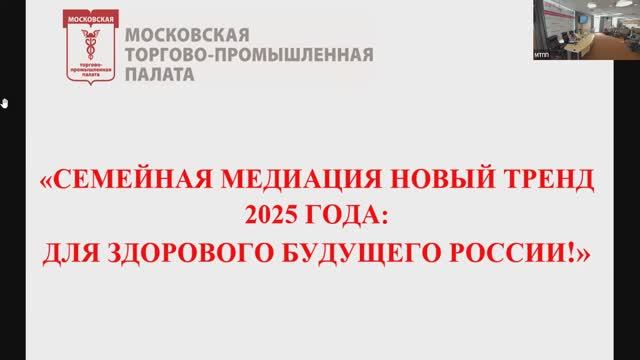 мтпп 18.06