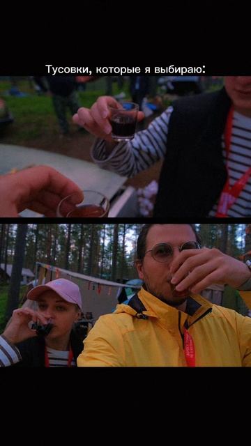 Hello Camper смотреть онлайн