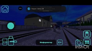 Сборник поездов в игре SkyRali
2 серия