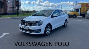 VOLKSWAGEN POLO 2016
