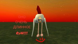 Призыв трижателя мистическая охота на аномалии эксперимент 545484858585
