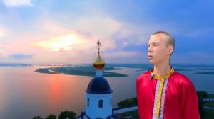 Оводков Сергей, 13 лет. Н. М. Рубцов "Привет, Россия!"