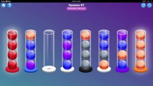 Шарики в колбах уровень 87
