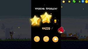 Энгрибёрдс