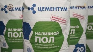 Я строю дом: Наливной пол