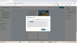 Конструктор карточек