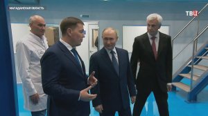 Путин обсудил реализацию мастер-плана развития Магадана / События на ТВЦ