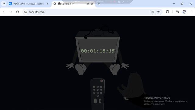 Что происходит?