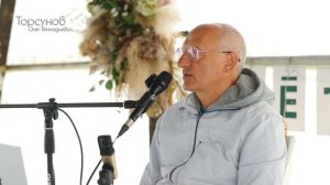 2025.06.22 — Духовный фестиваль Sunfest (часть №1 из 4-х). Торсунов О. Г. в Святоустье, Латвия