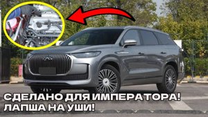 Обзор нового Chery Tiggo 9: ВСЕ Плюсы и Минусы! Не покупай этот кроссовер пока не посмотришь это