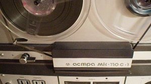 Магнитофон бабинный Астра МК - 110 С - 1.