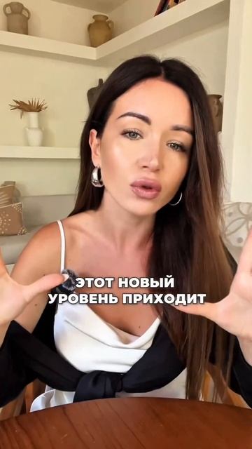 Как выйти на новый уровень в жизни, бизнесе, деньгах, отношениях? История Манифестора 4/1 #путьксебе смотреть онлайн