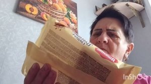 Посвятили мёд /заезжали подписчицы /как живут в русской деревне