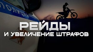 Ночной жизни Читы скоро придёт конец?