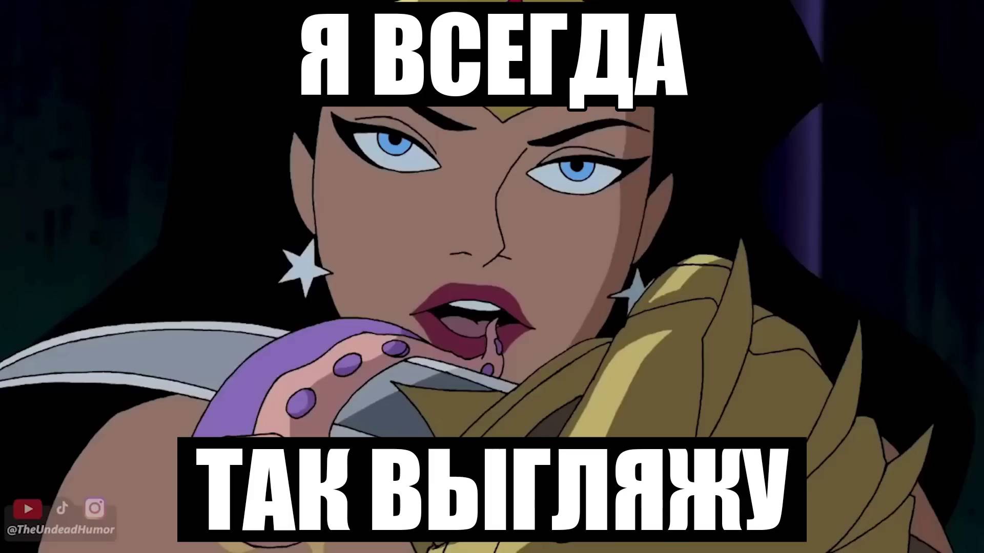Флеш Отправляется в Тюрьму